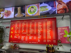 -共和春(凤凰街店)
