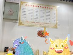 -旺泉餐饮店·清真牛肉面馆
