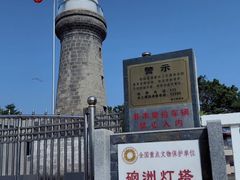 -硇洲岛旅游区