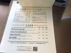 菜单-铁手珈琲制造局metalhands(望京店)