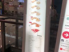 -威高广场