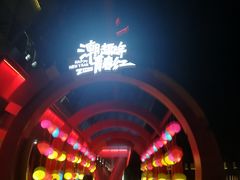-三亚红色娘子军演艺公园景区