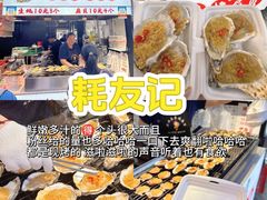 -大学城夜市