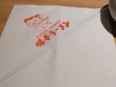 -味千拉面(光启城时尚购物中心店)