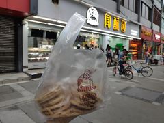 -闻酥园(青羊区人民中路店)