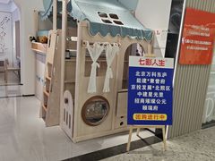-红星美凯龙北京至尊MALL(东四环中路店)