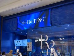 -the Roll'ING手作瑞士卷专门店(卓悦中心店)