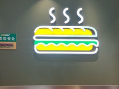 -赛百味SUBWAY(勒泰店)