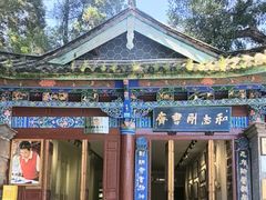 -黑龙潭公园