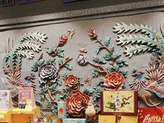 -羲和雅苑•北京烤鸭(平安国际金融中心店)