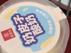 -宏状元现熬粥·京味菜(五棵松店)