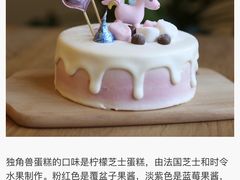 -小西家作(富力爱丁堡店)