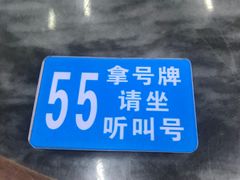 -穗银肠粉店(东川路店)