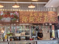 -潮汕•草根牛肉档(中江路店)