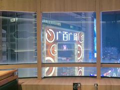 -阪尚皇·原切牛排·烤肉火锅自助(北京路店)