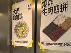 -大虎老火锅(直港大道店)