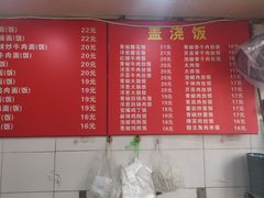 -秦记面馆(襄阳南路店)