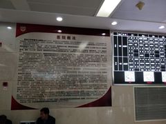 -复旦大学附属华山医院(总院)