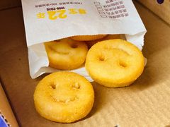 -尊宝比萨(广州塔店)