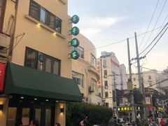-翠亭酒家(山西南路店)
