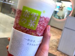 -奈雪的茶(仙林金鹰店)