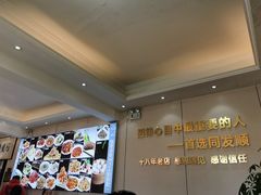 -清真·同发顺饭庄·烧麦(总店)