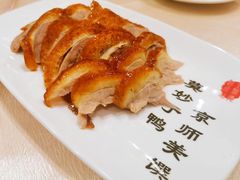 全聚德精品烤鸭-全聚德(前门店)
