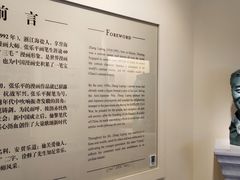 -张乐平故居