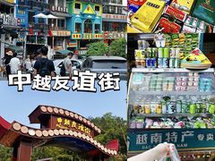 -德天跨国瀑布景区