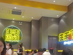 -小杨生煎(深圳岗厦北店)
