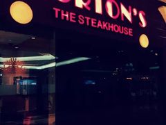 -莫尔顿牛排坊(威尼斯人店)