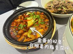 -金哥私房菜馆(张府园总店)