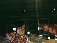 -ジャンボ釣船 つり吉(新世界店)