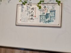 -绿杨馄饨店(湖滨新天地店)