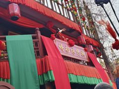 -杭州宋城