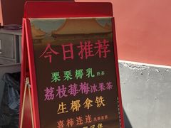 -故宫冰窖餐厅