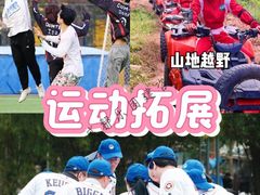 -三圣花乡旅游区