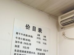 -易毛特色牛肉面(解放碑步行街店)