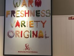 -肯德基(新塘乐购店)