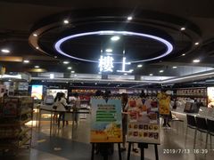 -楼上(尖沙咀店)