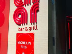 -恰餐厅CHAR Grill(北京三里屯洲际店)