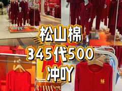 -大族广场Mall&More