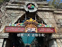 -杭州宋城