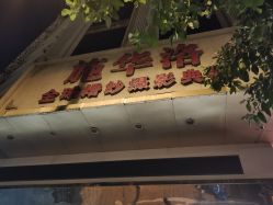 点击看大图 -纪可婚纱摄影平潭旅拍