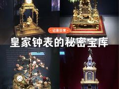 -故宫钟表馆