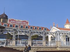 -老虎石海上公园