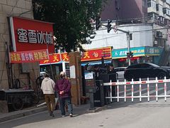 -天喻天天鲜水果超市(静馨园店)