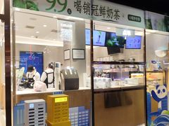 -茶百道(长沙火车站广场店)
