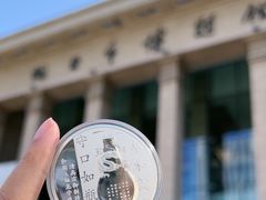 -烟台市博物馆