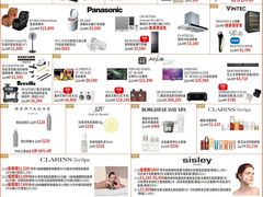 -崇光百货(铜锣湾店)